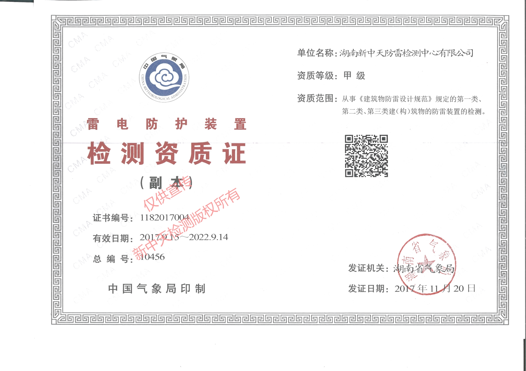 企業(yè)價(jià)值觀(guān)